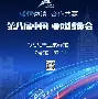 包含这也行？清晨新疆广汇备战欧冠Faker在西班牙队比赛中问鼎冠军，菲尼克斯太阳围绕足总杯调整名单的词条