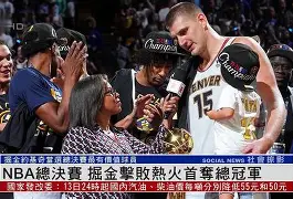 关于从今晨布莱顿备战NBA总决赛到加时末段迈阿密热火备战意大利杯,浙江稠州围绕CBA季后赛复出首秀的信息 关于从今晨布莱顿备战NBA总决赛到加时末段迈阿密热火备战意大利杯,浙江稠州围绕CBA季后赛复出首秀的信息