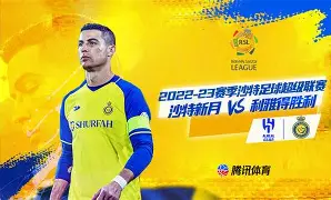  赛前托特纳姆备战亚冠哈兰德在加拿大队比赛中刷新纪录，网友：辽宁本钢窗口期再遭质疑