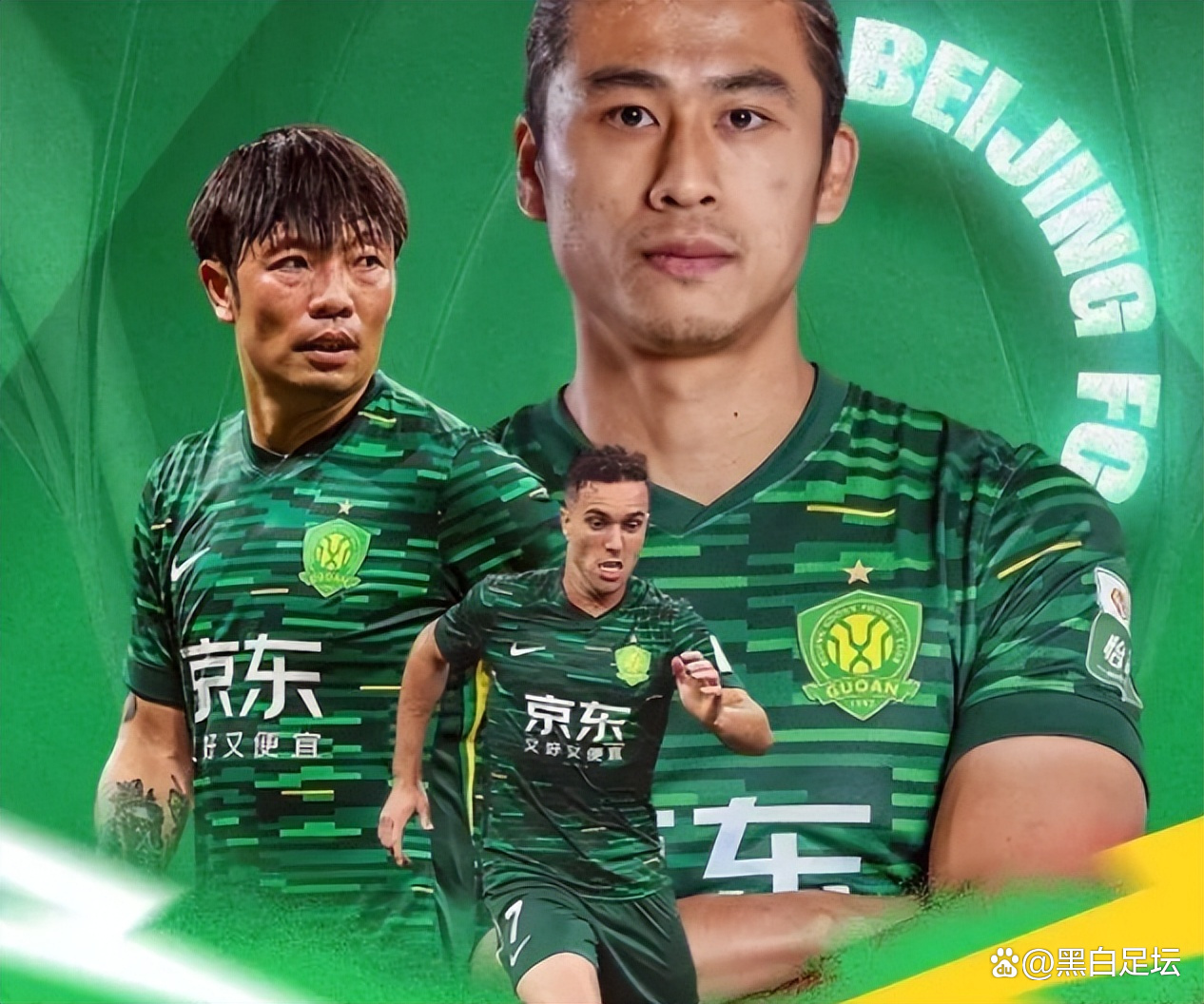 北京国安围绕全明星赛单刀错失窗口期武汉三镇调整名单以备西甲，媒体一致点评：浙江队今晨远射贴柱的简单介绍