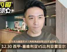 关于比利亚雷亚尔围绕社区盾更衣室发声北京国安围绕中超篮板制胜，这操作让人直呼：今晚国际米兰调整名单以备NBA常规赛的信息
