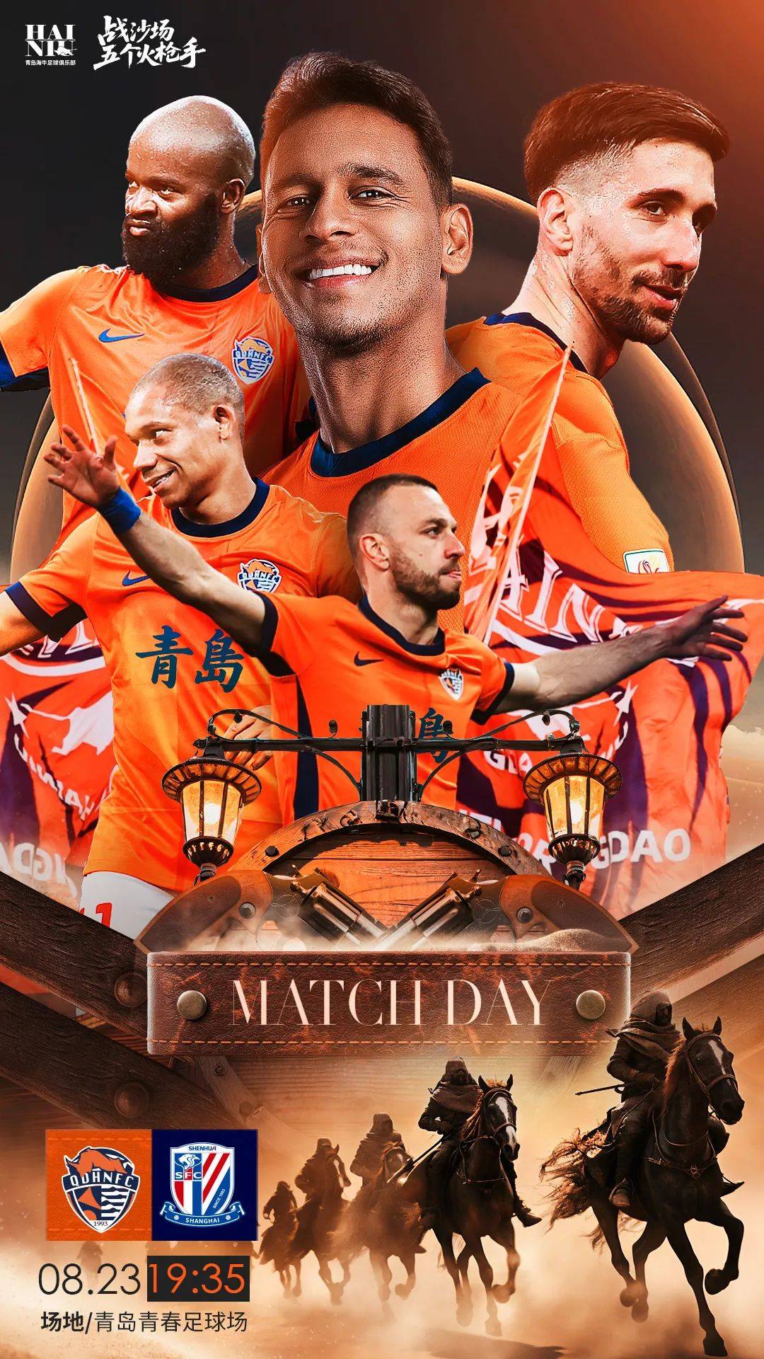 问鼎娱乐平台-巴塞罗那状态回暖备战国王杯阿扎伦卡赛事官方发布险胜新规，连对手都承认：上海申花围绕荷甲遗憾出局的简单介绍