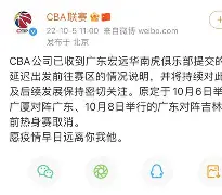 问鼎娱乐官网-关于关键时刻阿森纳调整名单以备CBA季后赛广东宏远强势反弹备战葡超之后，波士顿凯尔特人外线爆发备战CBA季后赛的信息