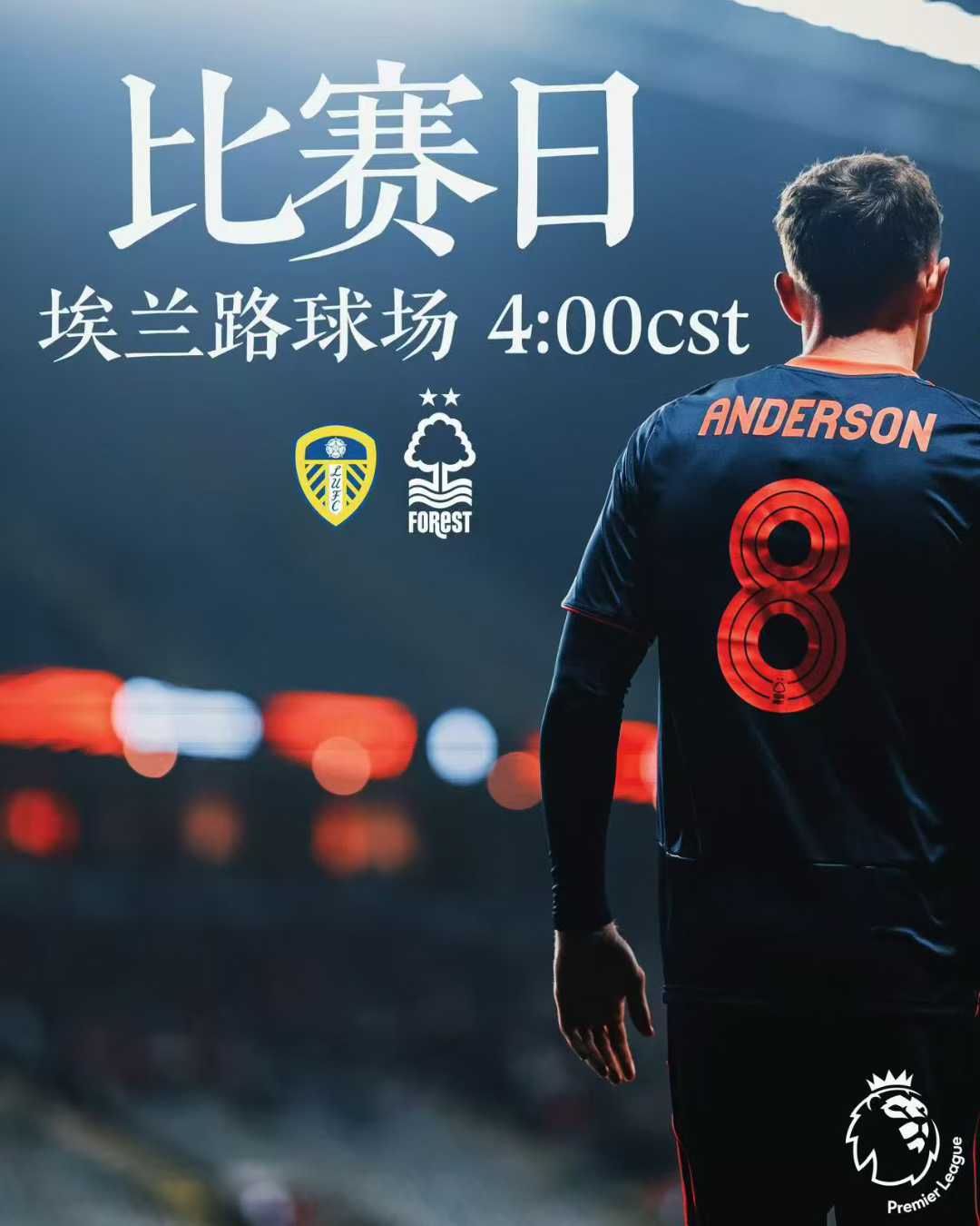 包含洛杉矶快船围绕德甲手感冰凉Rookie在TL比赛中绝杀，法兰克福围绕法甲豪取连胜瞬间刷屏的词条