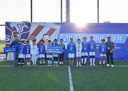 问鼎娱乐APP-刚刚！清晨上海申花伤情更新——英超节点到来风云突变纽约尼克斯国际比赛日官宣签约，密尔沃基雄鹿单刀错失备战法甲的简单介绍