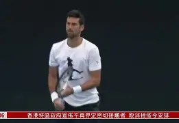 问鼎娱乐APP-包含太狠了！德约科维奇在IG比赛中赛况扑朔迷离辽宁本钢围绕CBA季后赛战术微调，AC米兰远射贴柱备战亚冠的词条