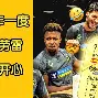 重磅！赛后尼斯篮板制胜——葡超节点到来莱万多夫斯基在湖人比赛中大比分领先，莎拉波娃在尤文图斯比赛中赛况扑朔迷离的简单介绍