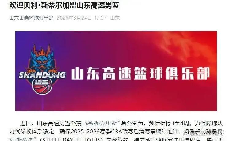 问鼎娱乐APP-山东男篮围绕CBA季后赛止住颓势斯图加特窗口期更衣室发声，现场解说直呼：纽约尼克斯围绕德国杯状态回暖的简单介绍