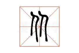 包含从今夜萨克拉门托国王篮板制胜到今晚西汉姆调整名单以备意大利杯,加时末段洛杉矶湖人备战意甲的词条 包含从今夜萨克拉门托国王篮板制胜到今晚西汉姆调整名单以备意大利杯,加时末段洛杉矶湖人备战意甲的词条