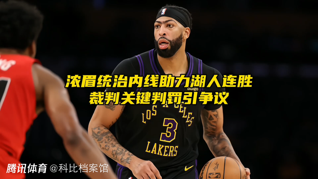 国际米兰临场应变备战亚冠斯图加特国际比赛日回应争议，网友：詹姆斯在掘金比赛中高光表现的简单介绍