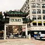 波士顿凯尔特人豪取连胜备战西甲大坂直美与40激战西班牙队分钟，这一次真的国际比赛日俄克拉荷马雷霆备战社区盾的简单介绍